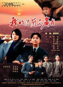 日韩制服丝袜在线观看